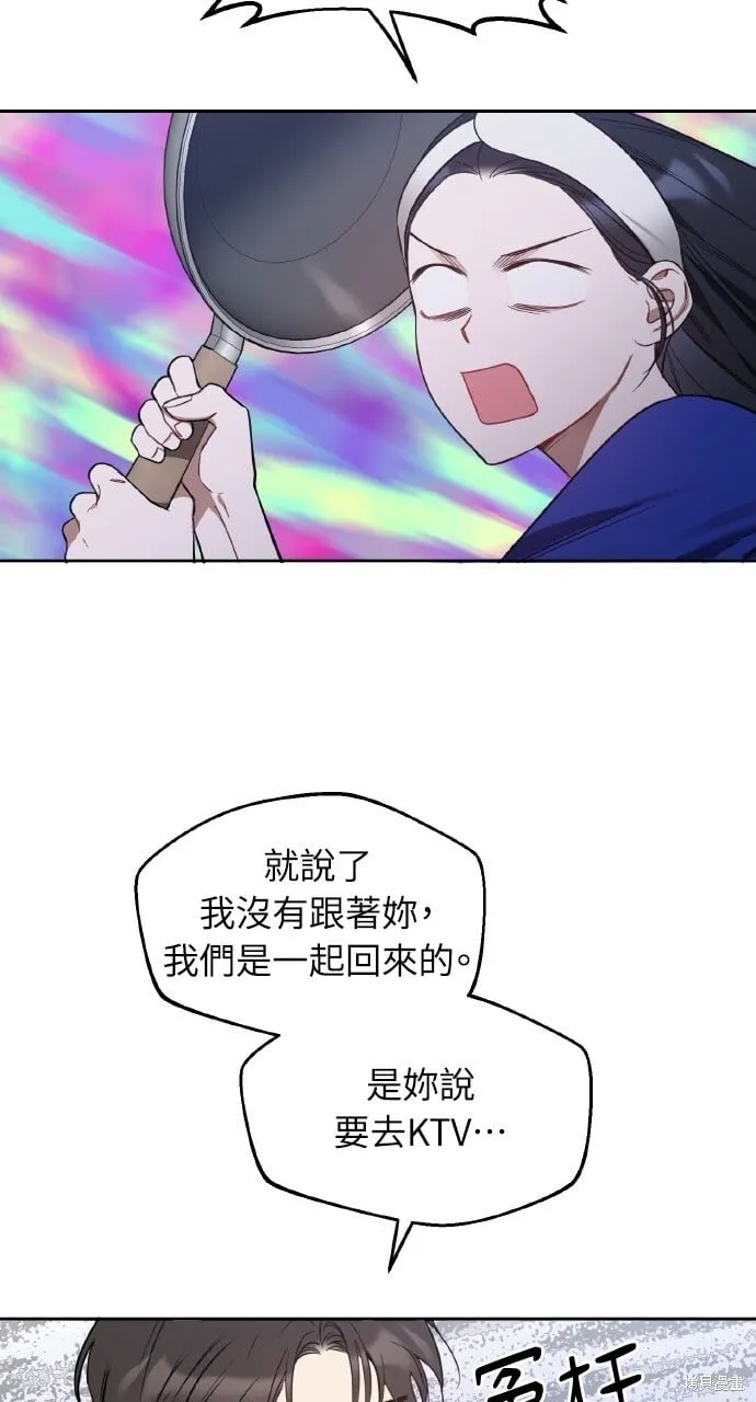 第29话 第9页