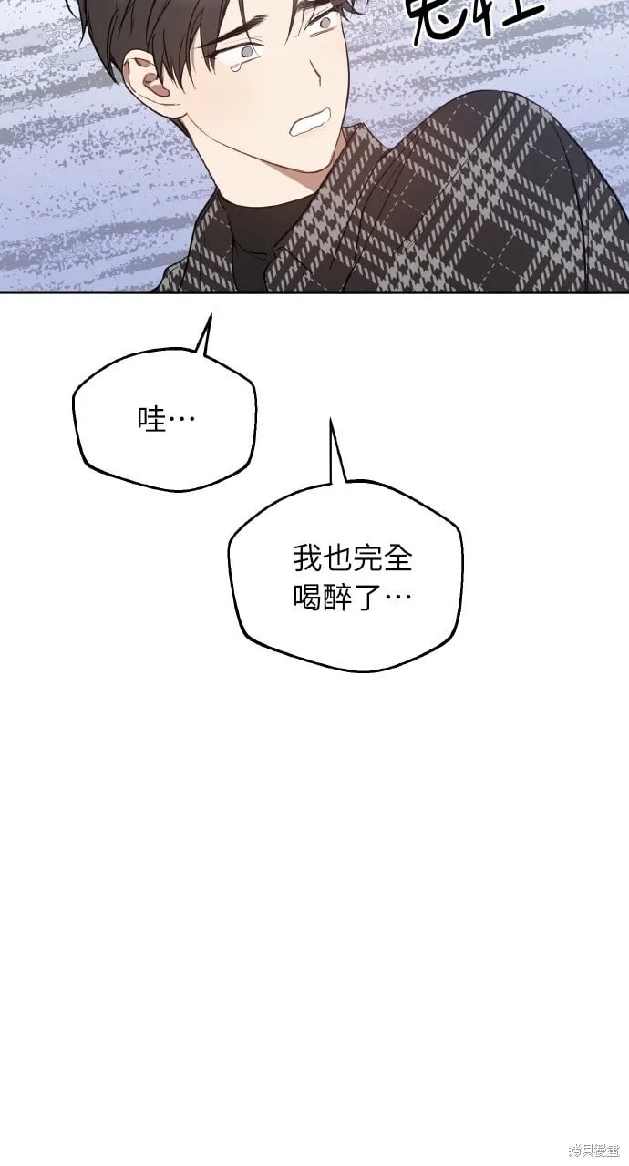 第29话 第10页