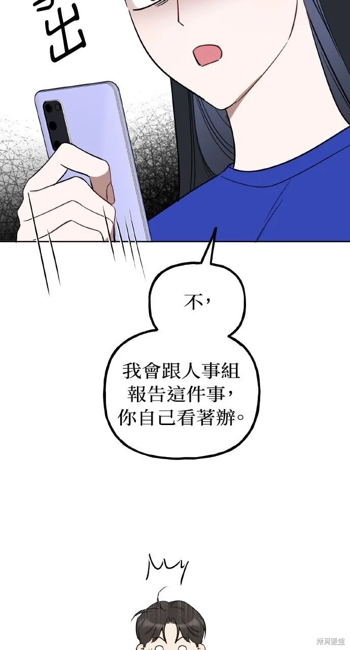 第29话 第19页