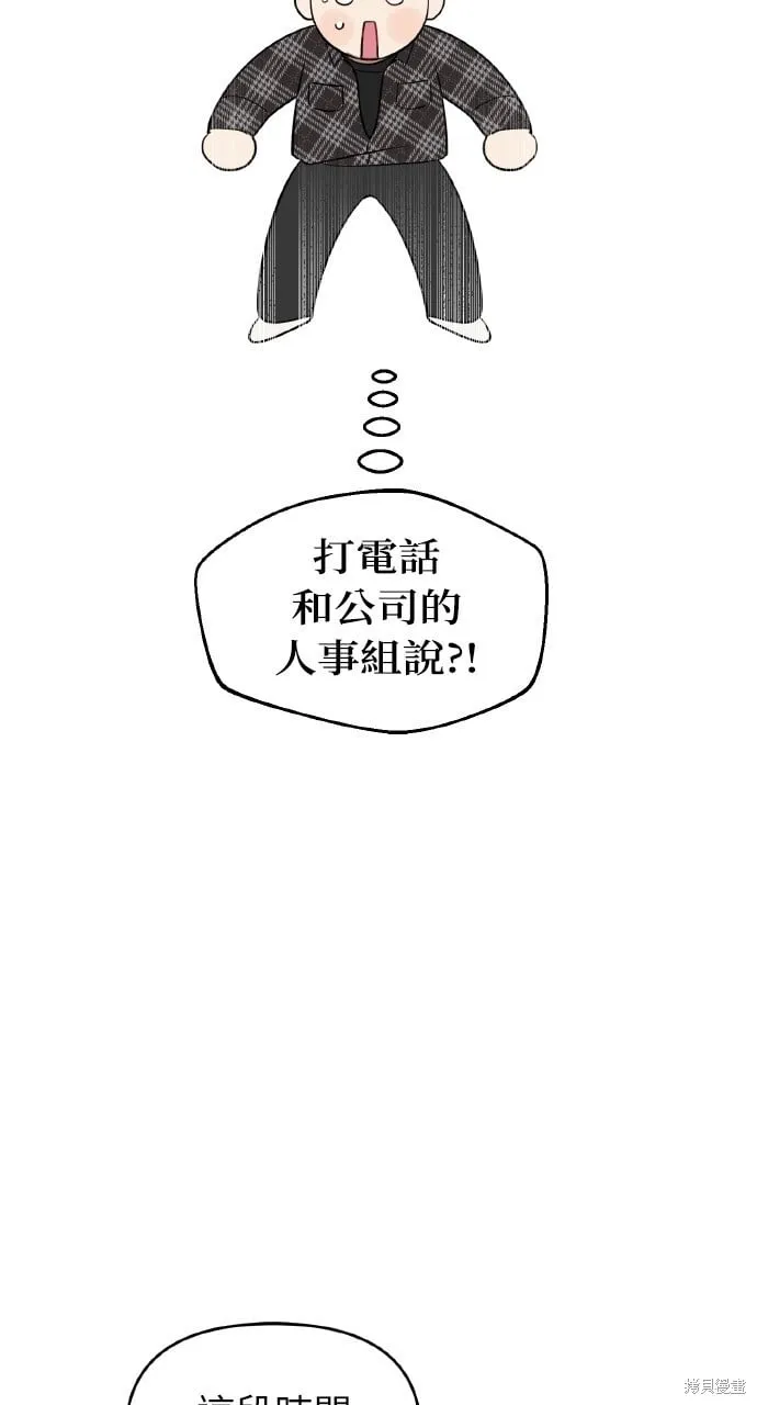 第29话 第20页