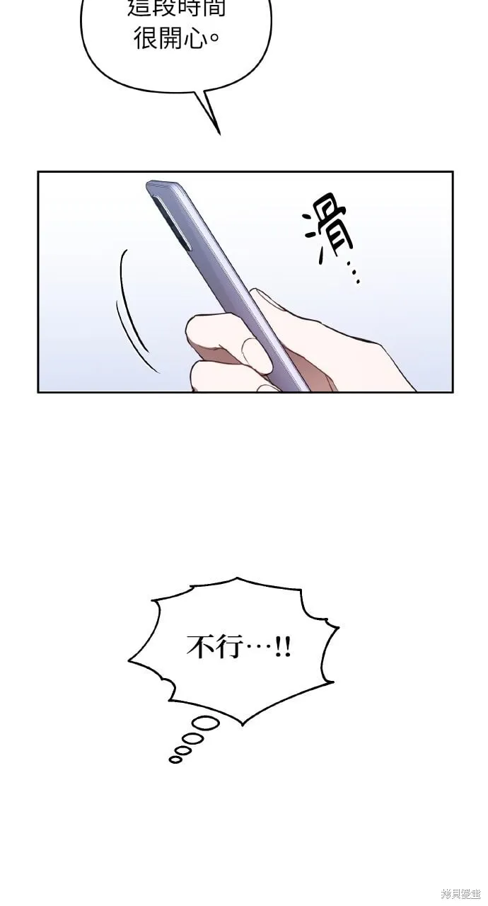 第29话 第21页