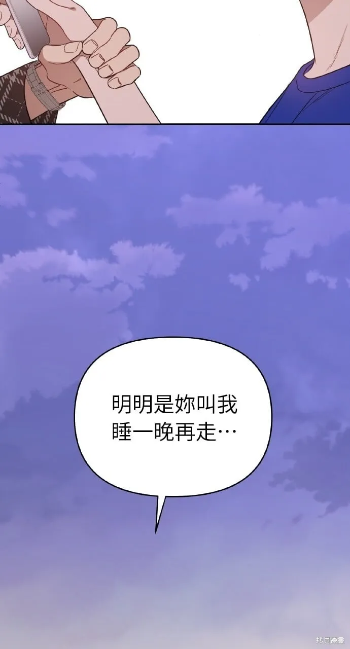 第29话 第24页