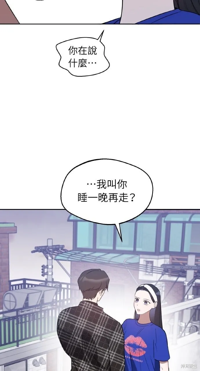 第29话 第27页
