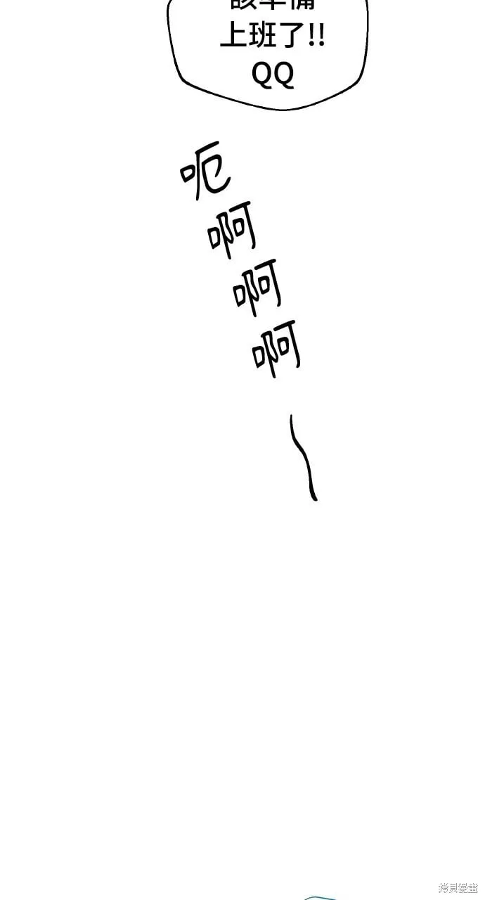 第29话 第33页