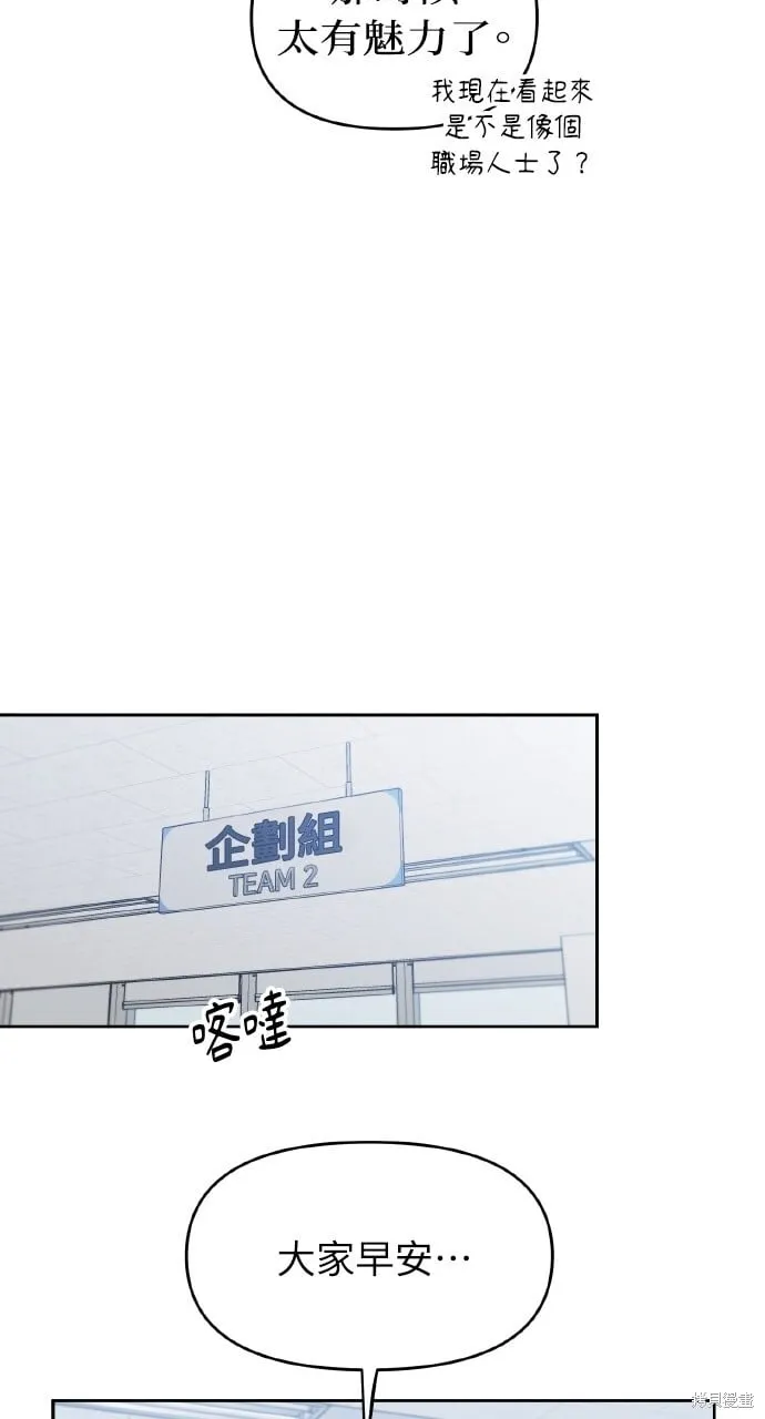 第29话 第41页