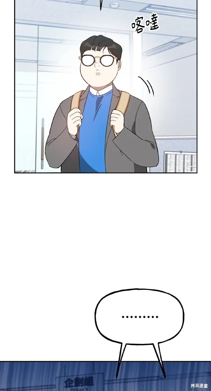 第29话 第42页