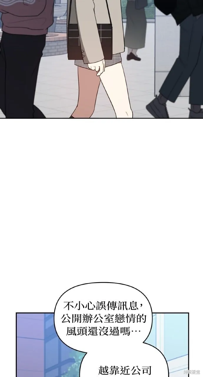 第29话 第51页