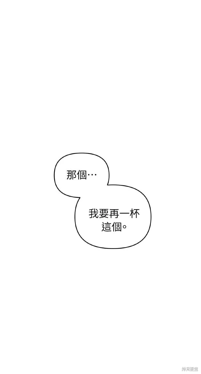 第29话 第66页