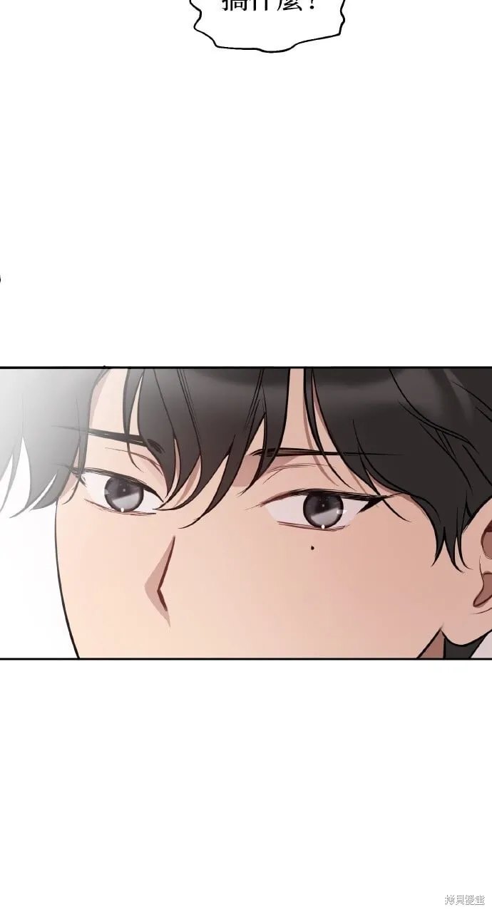 第29话 第73页