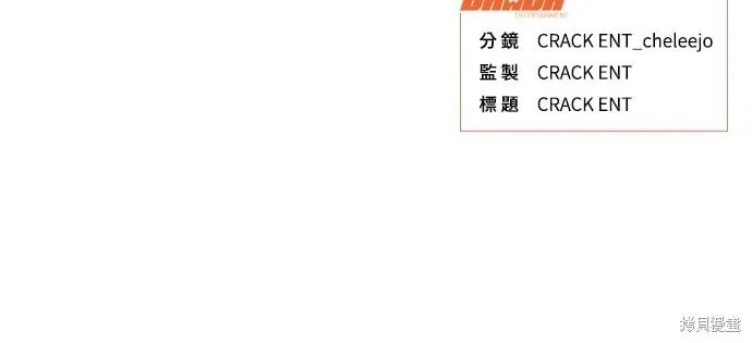 第29话 第76页