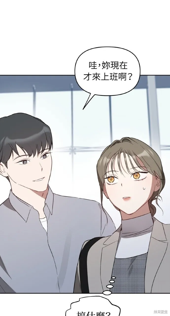 第30话 第6页