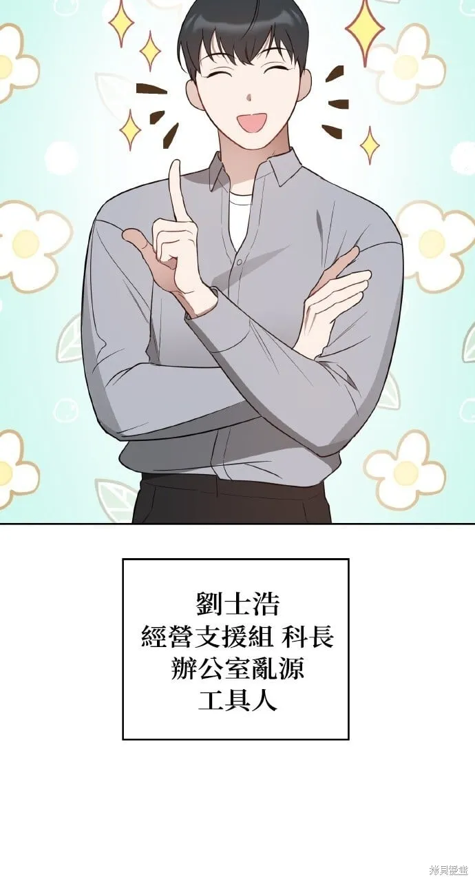第30话 第10页