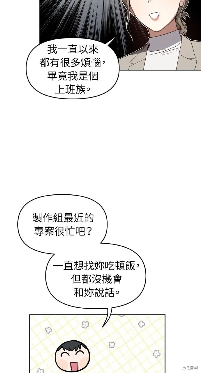 第30话 第16页