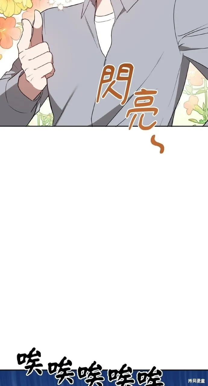 第30话 第31页