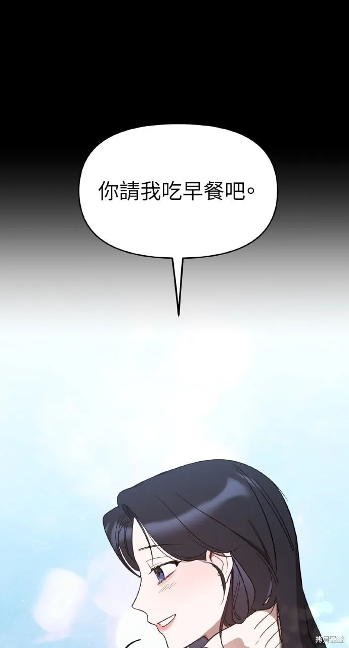 第34话 第12页