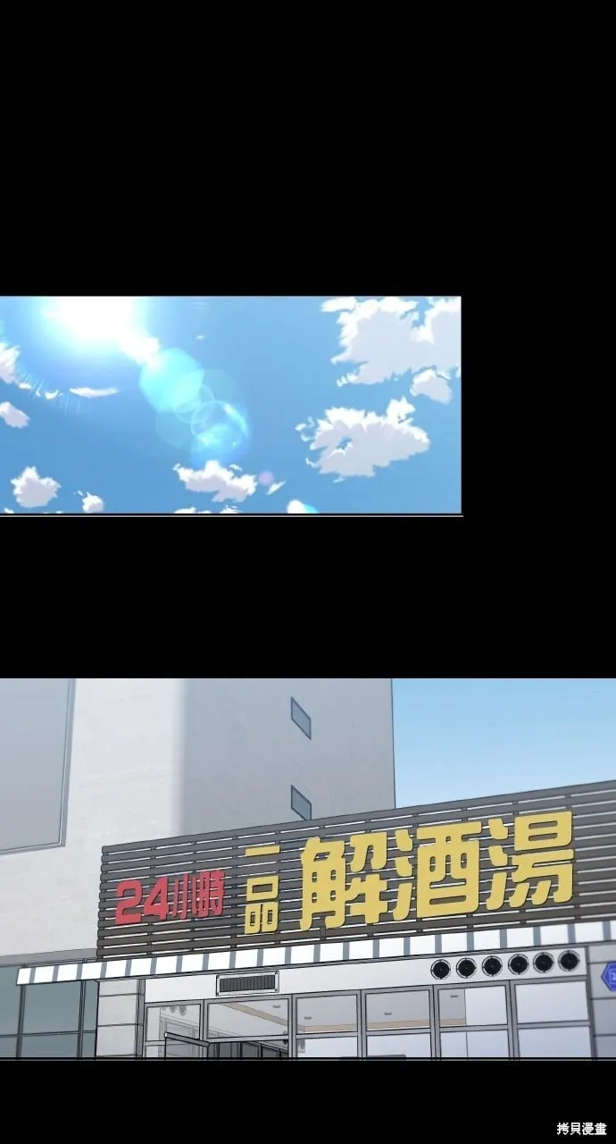 第34话 第18页