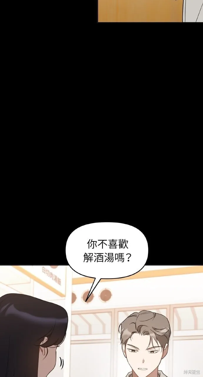 第34话 第25页