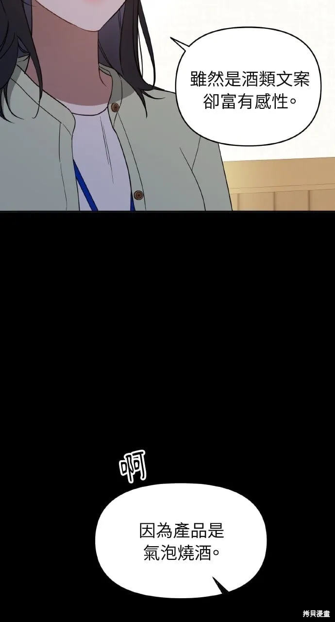 第34话 第35页