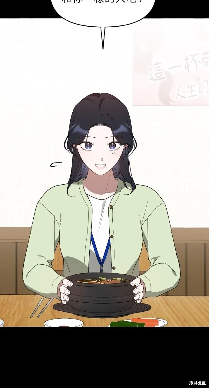 第34话 第42页