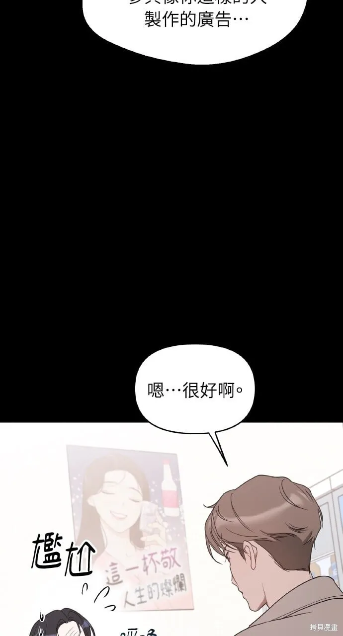 第34话 第46页