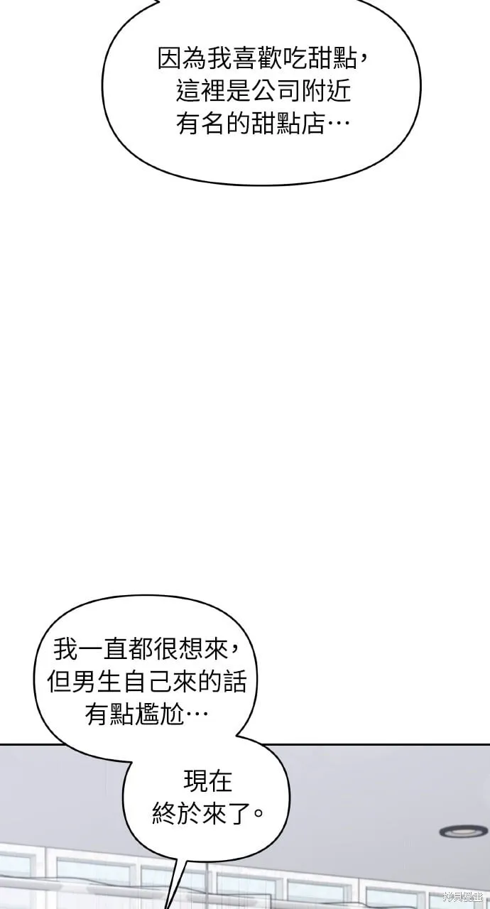 第34话 第84页