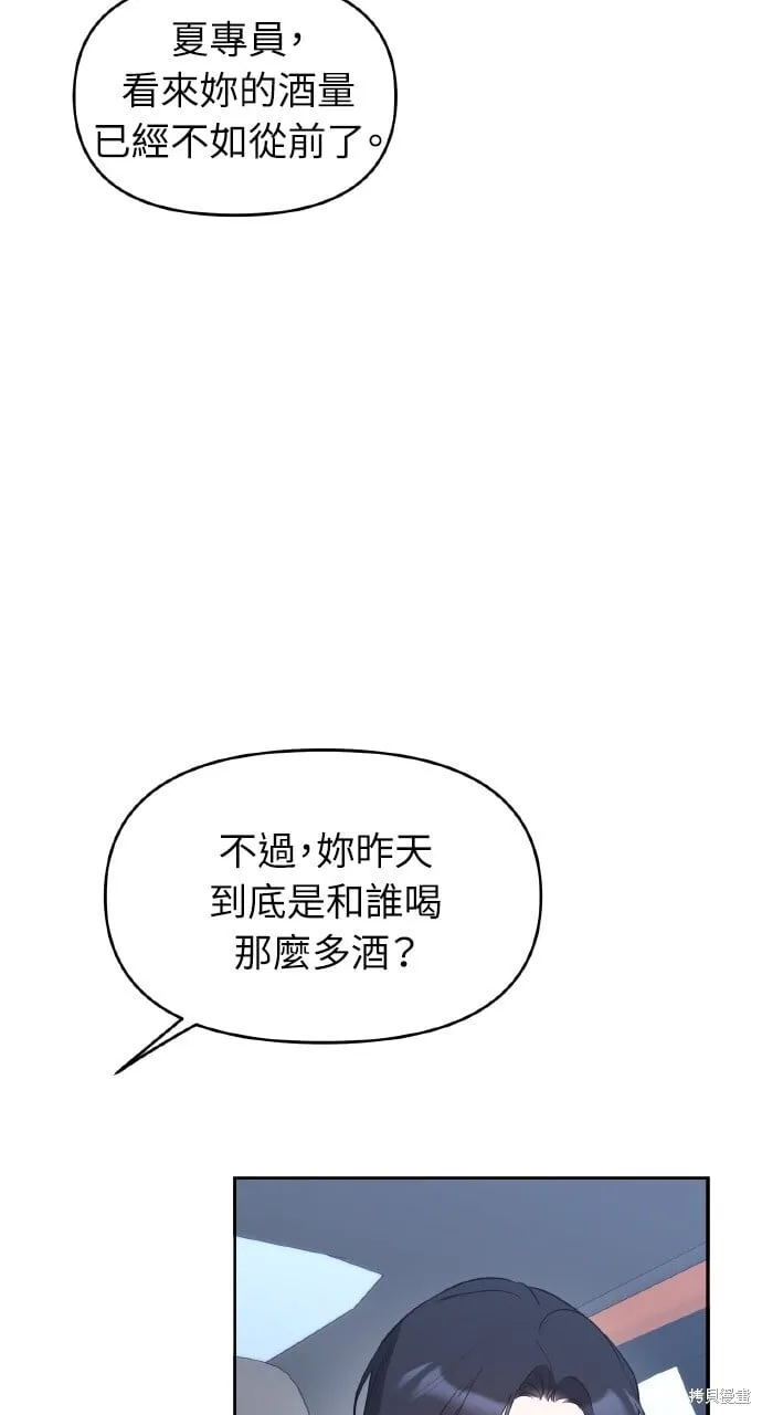 第36话 第7页