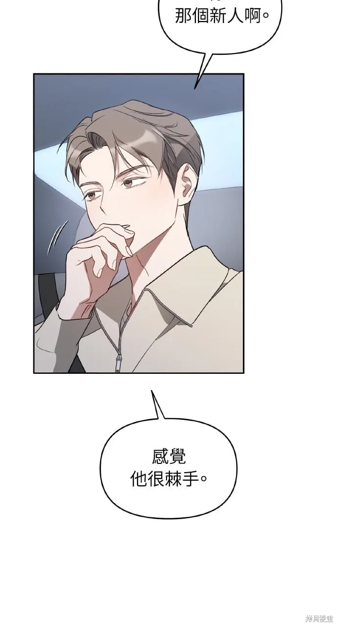 第36话 第9页