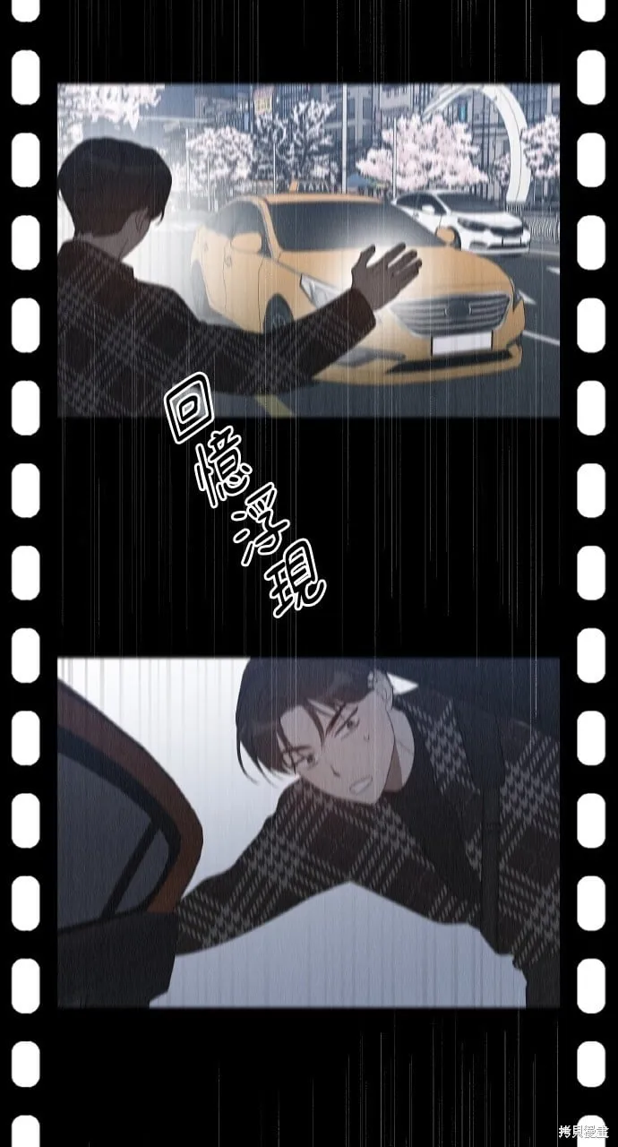 第36话 第14页