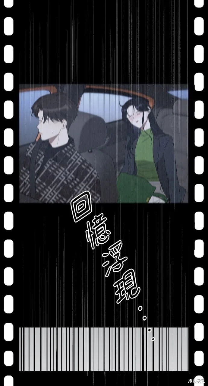 第36话 第15页