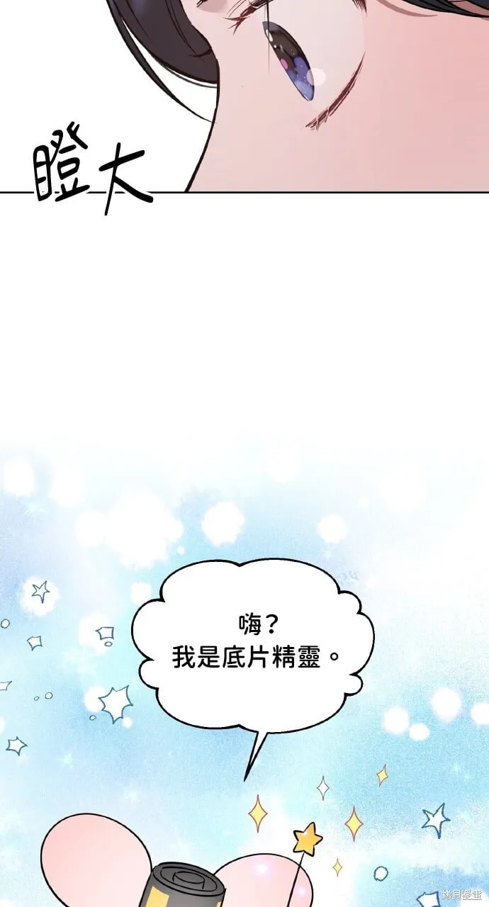 第36话 第17页