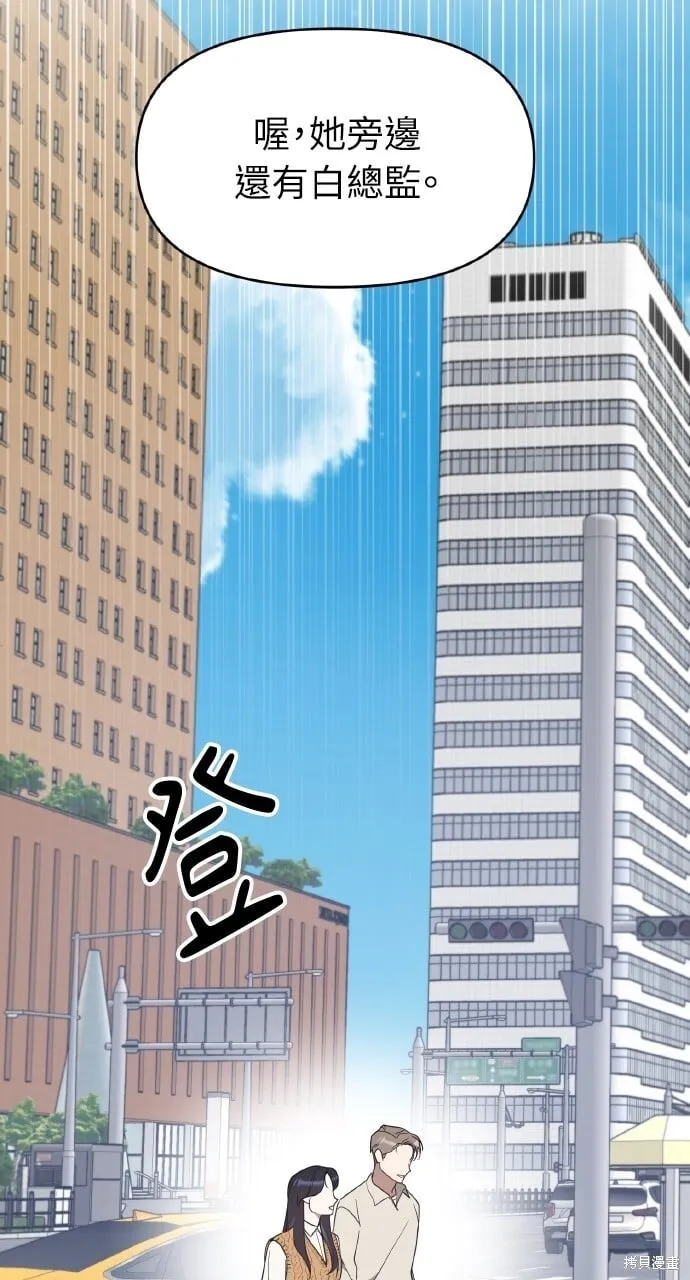 第36话 第59页