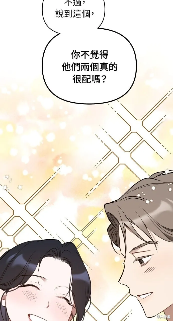 第36话 第65页