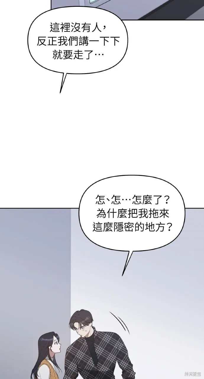 第36话 第91页