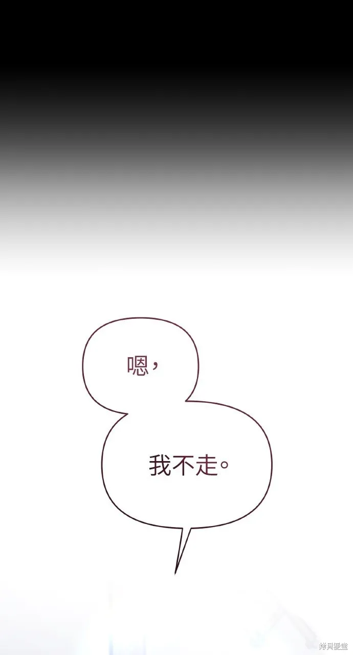 第37话 第138页