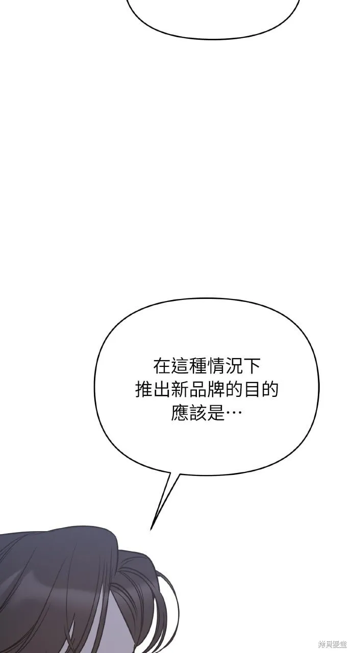 第38话 第91页