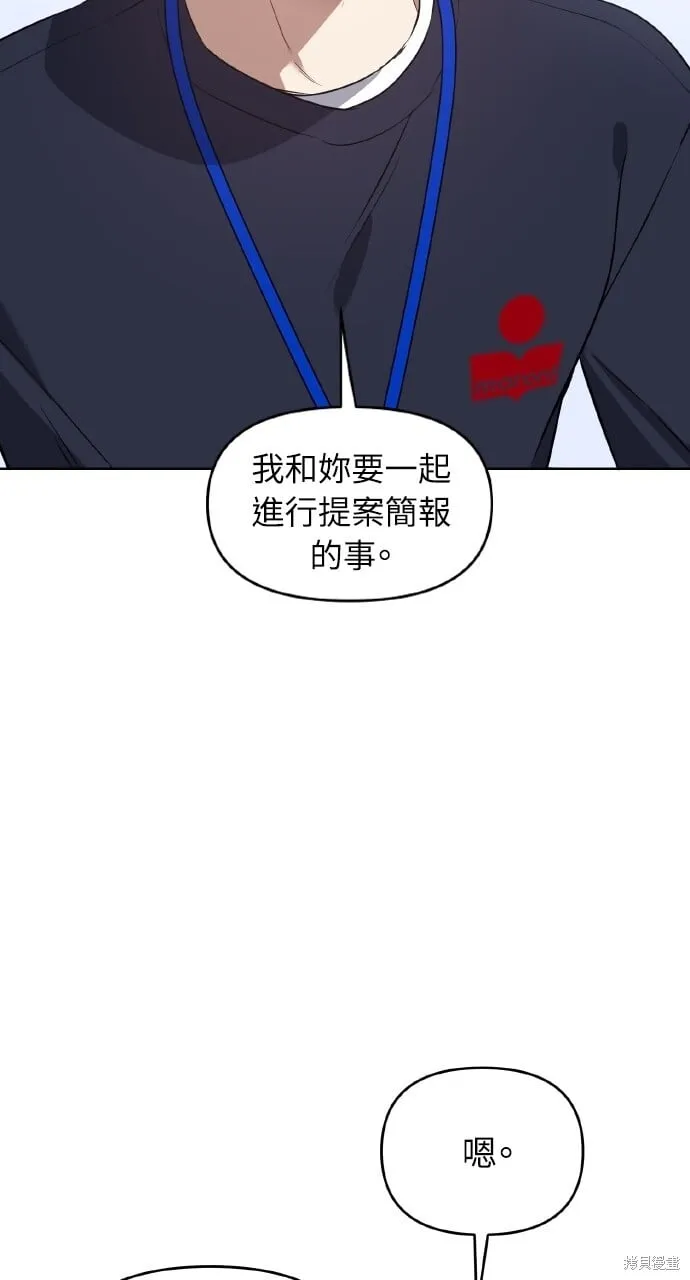 第40话 第30页