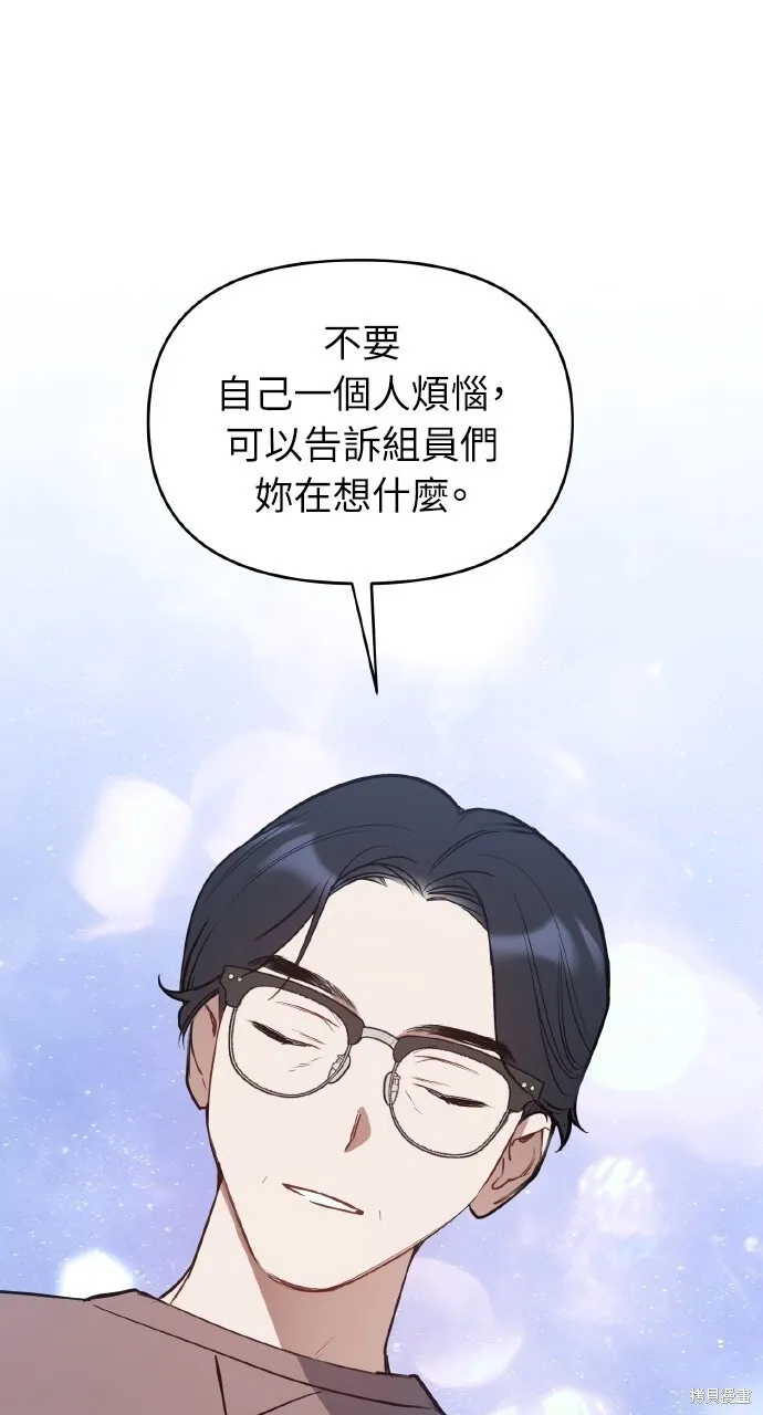 第41话 第67页