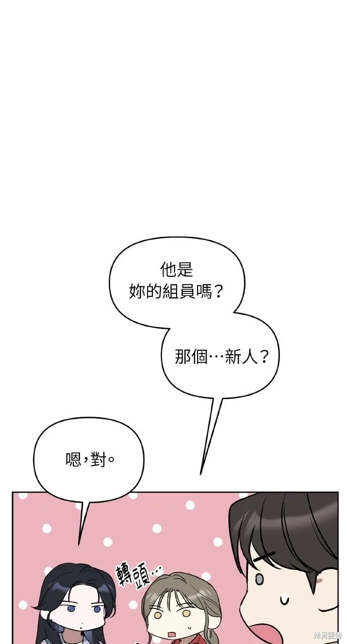 第44话 第26页