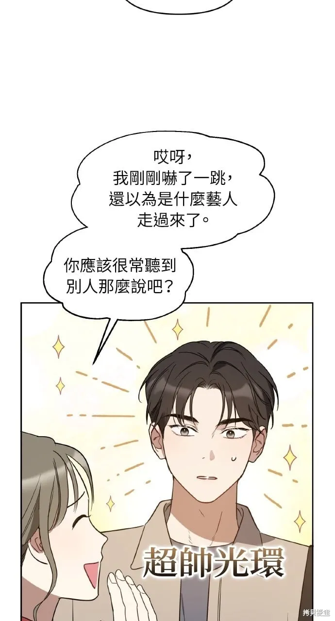 第44话 第32页