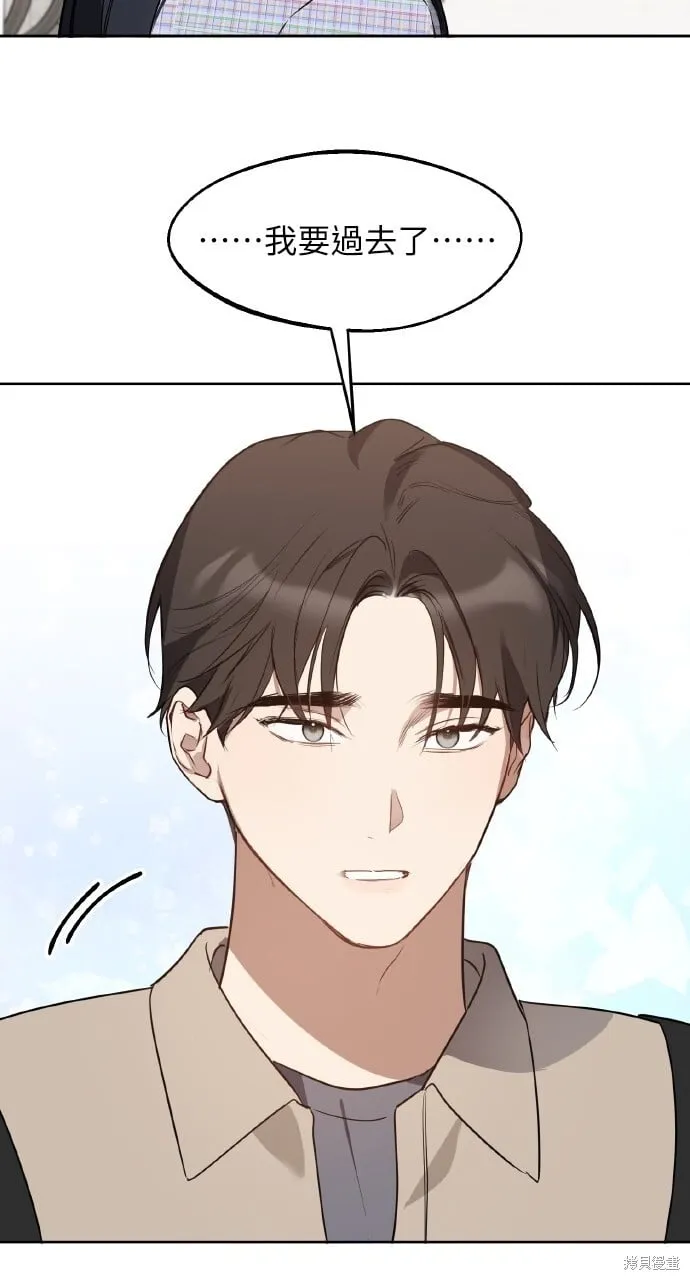 第44话 第62页