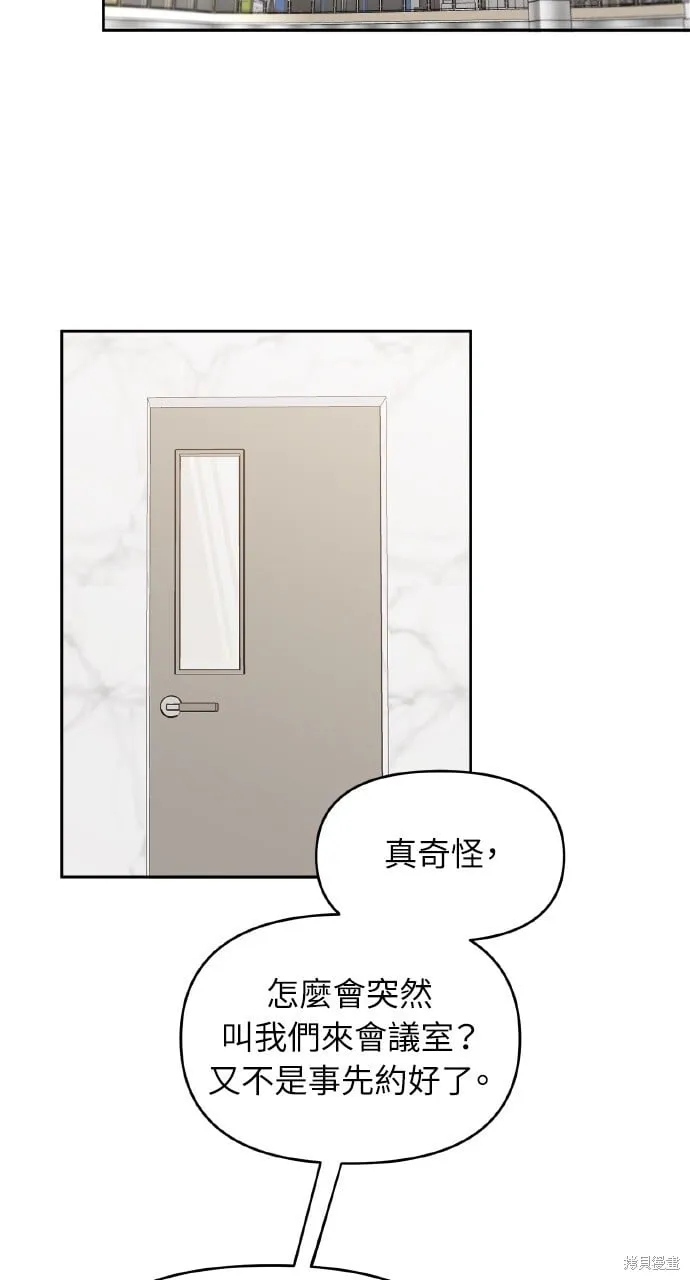第45话 第2页