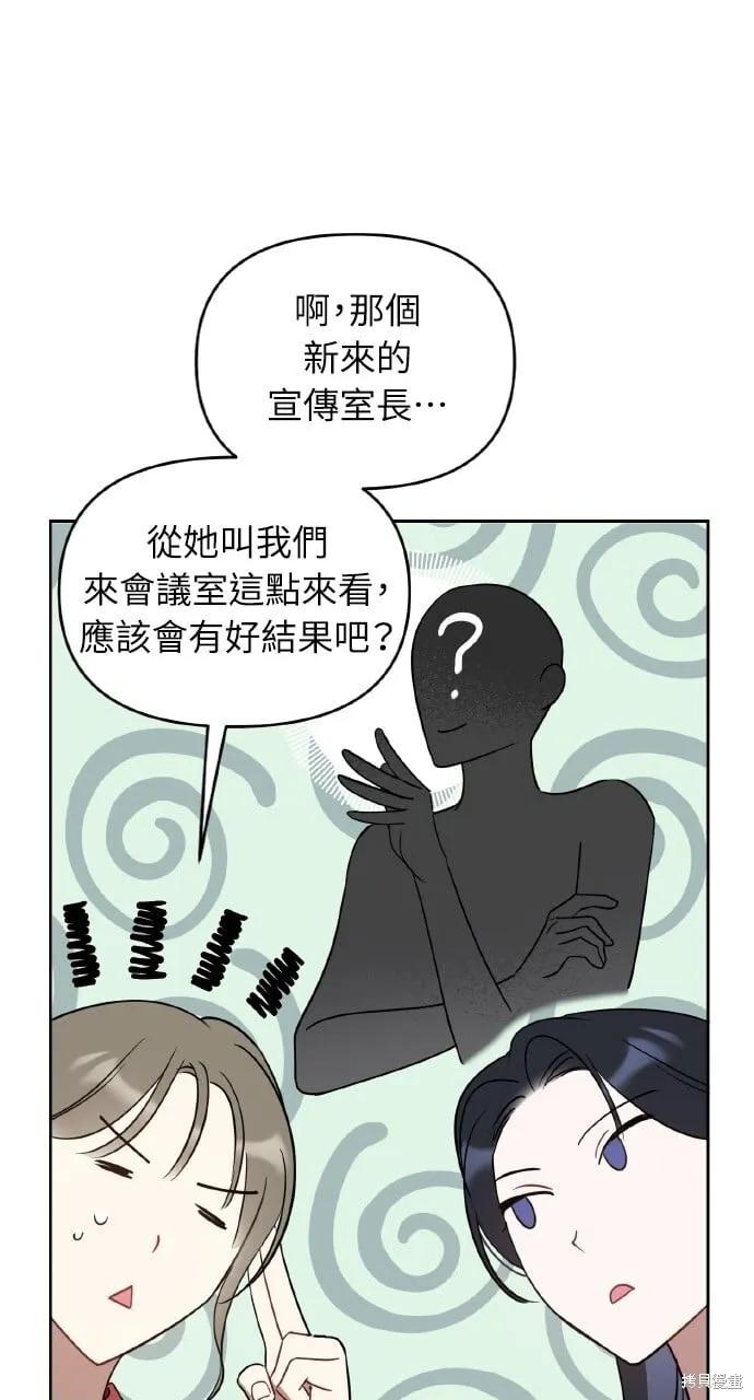 第45话 第4页