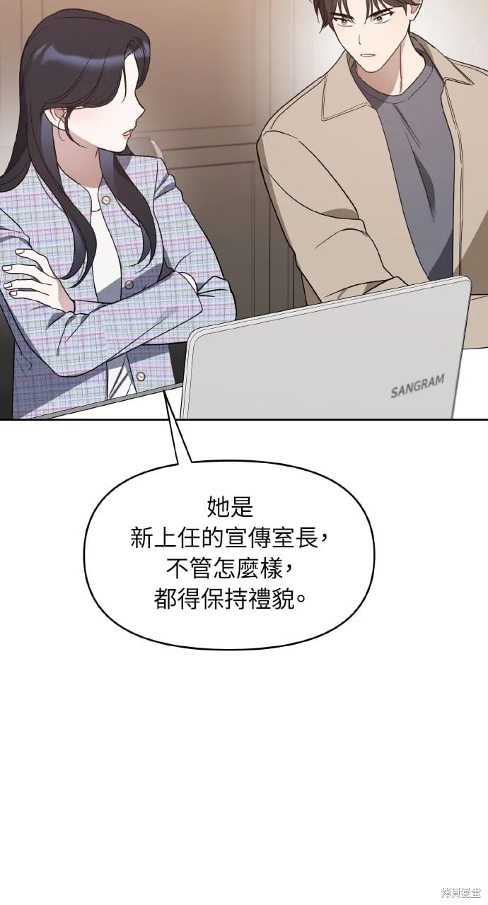 第45话 第6页