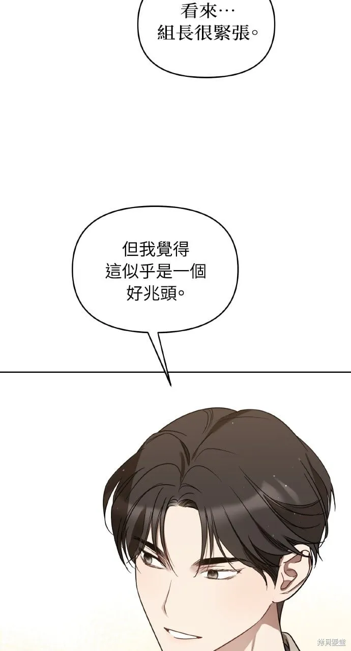 第45话 第9页