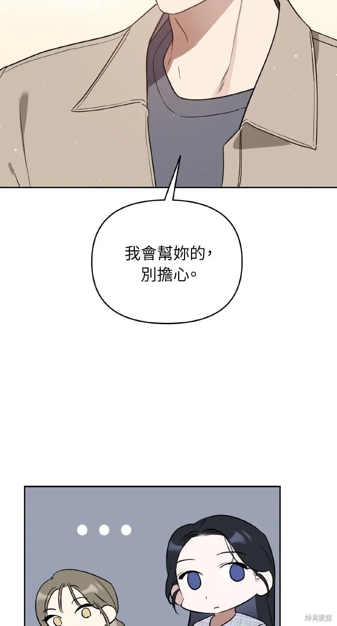 第45话 第10页