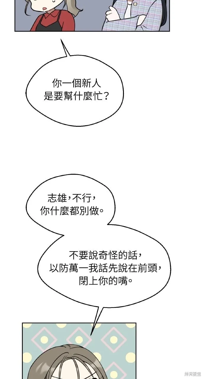 第45话 第11页