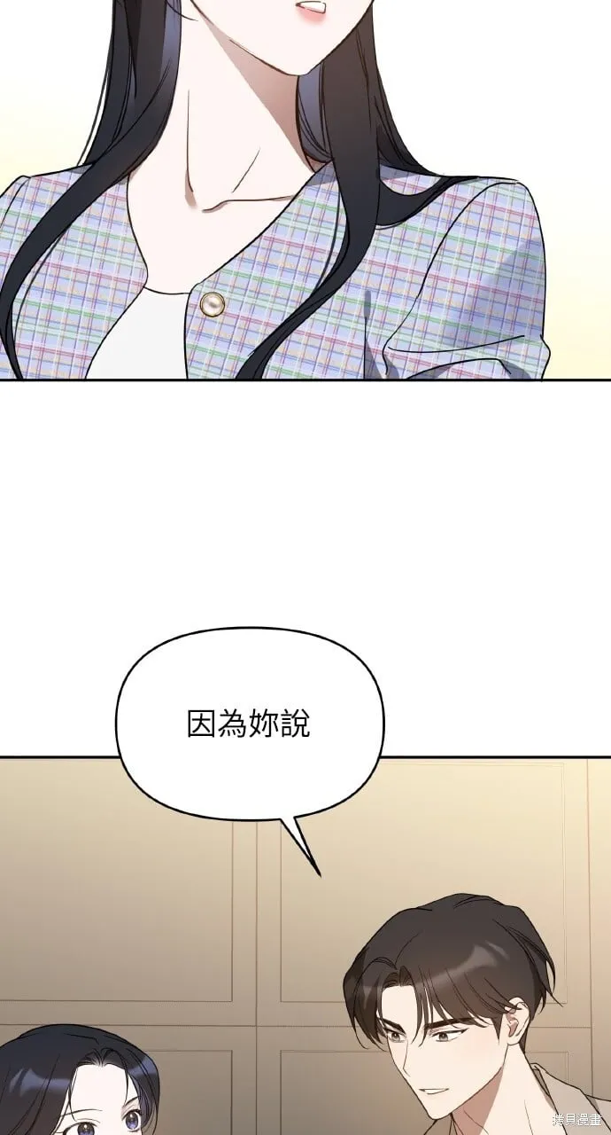 第45话 第13页