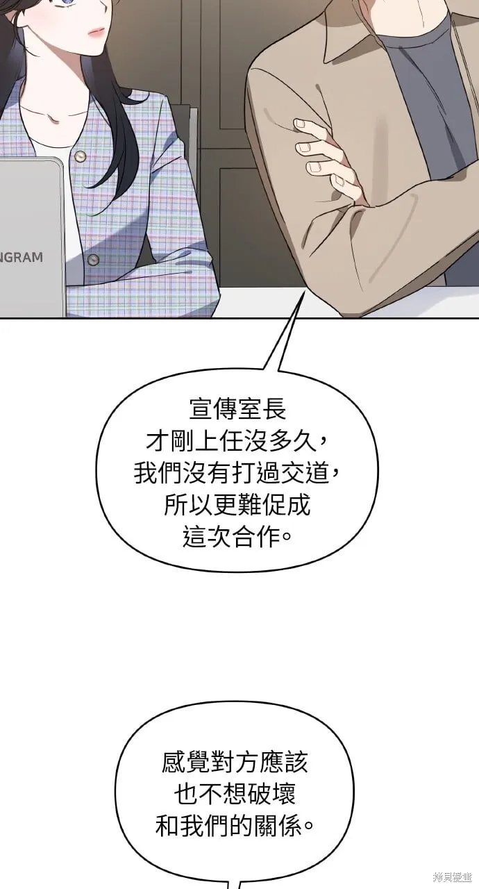 第45话 第14页
