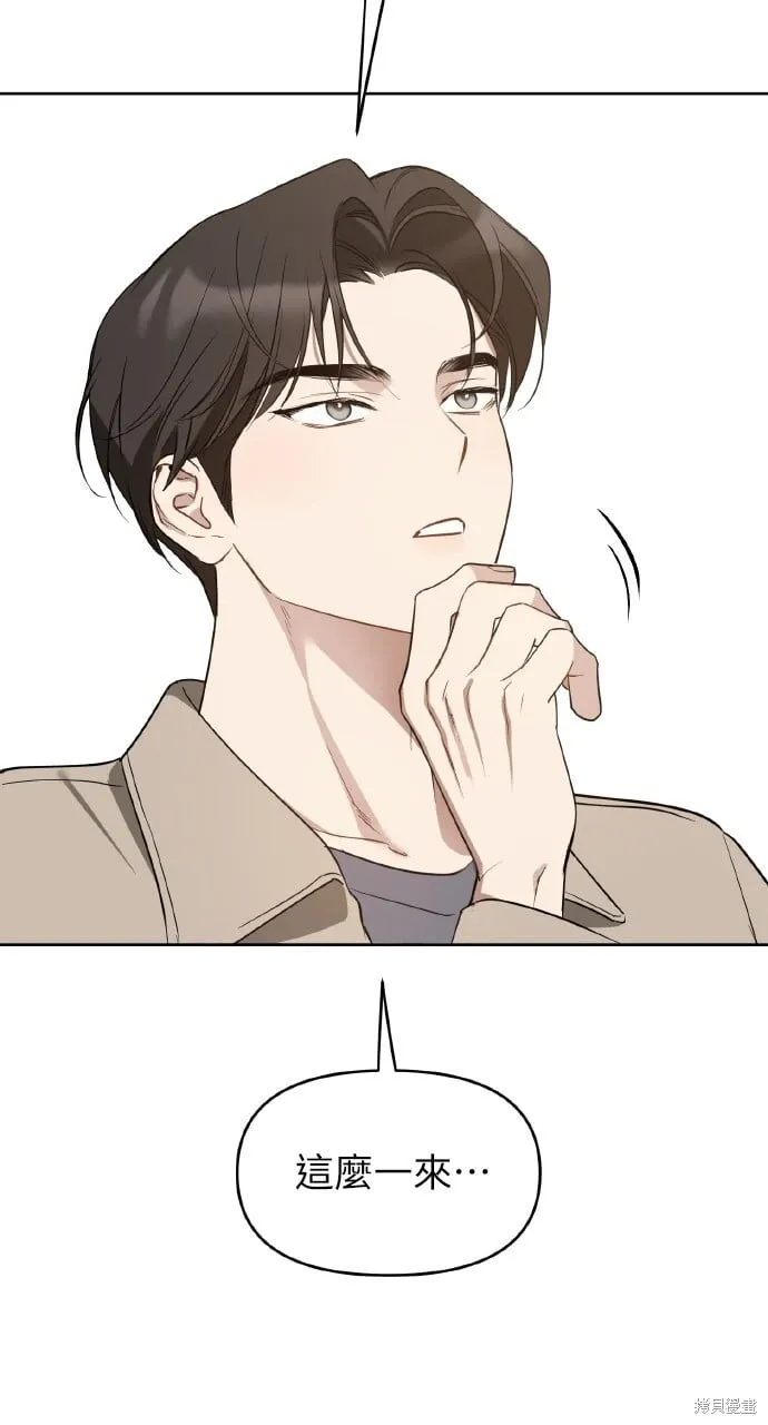 第45话 第15页