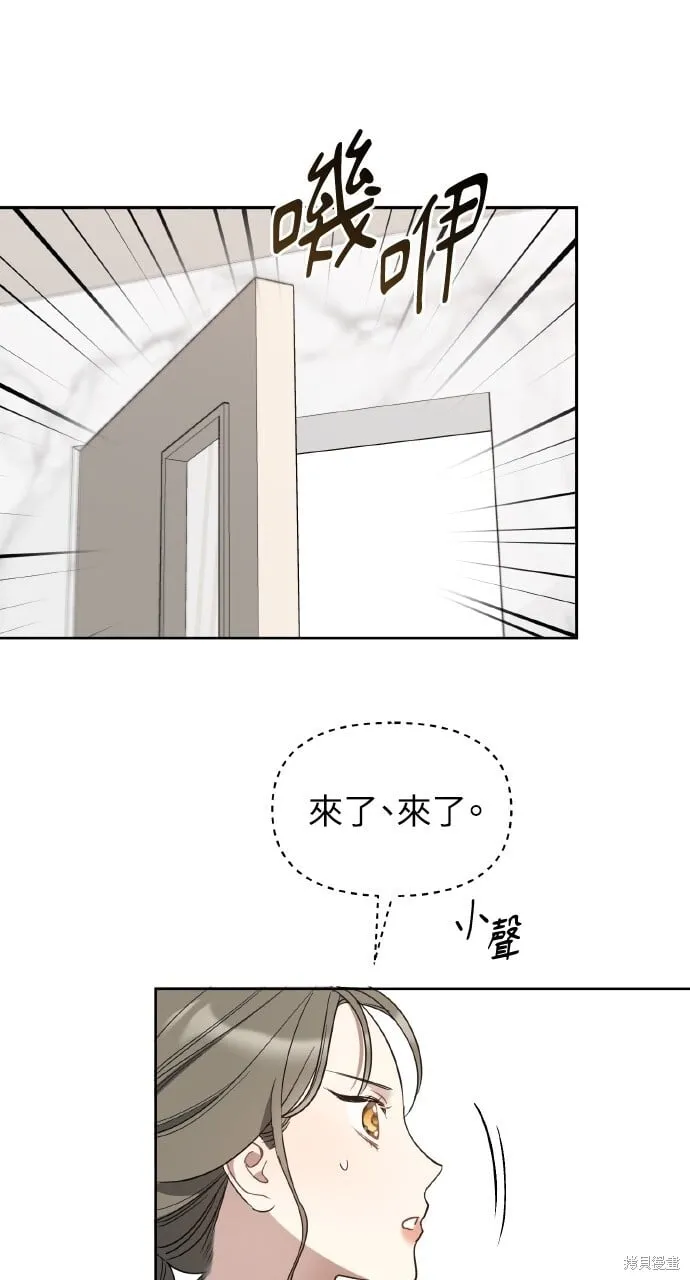 第45话 第16页